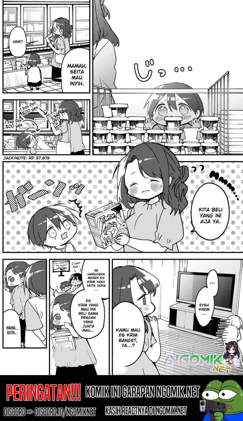 Kubo-san wa Boku (Mobu) wo Yurusanai chapter 77